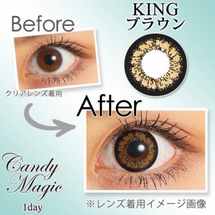 Candy Magic King Brown 1-Day 10片裝 Candy Magic King Brown 1-Day 10片裝